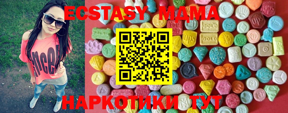 Лесной  Экстази Cube  Экстази mix  Экстази  Вход с VPN 