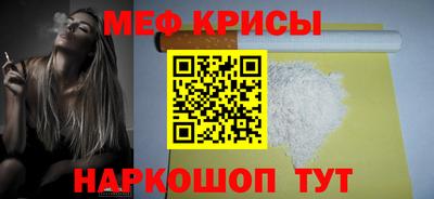 прущая мука Гусь-Хрустальный