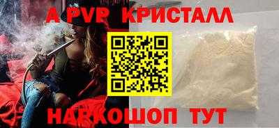 сатива Гусиноозёрск