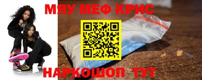 прущая мука Гусь-Хрустальный
