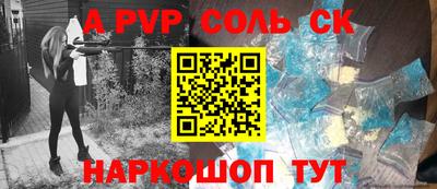 сатива Гусиноозёрск