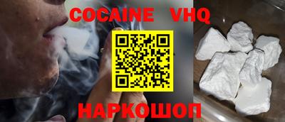 сатива Гусиноозёрск