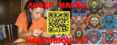 apvp Гусев