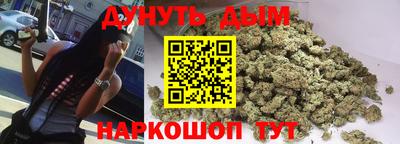 сатива Гусиноозёрск