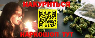 сатива Гусиноозёрск