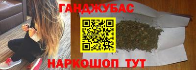 сатива Гусиноозёрск