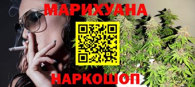 сатива Гусиноозёрск