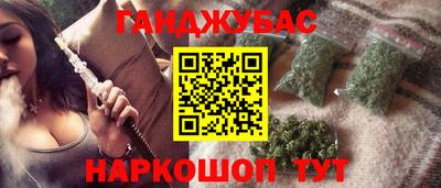 сатива Гусиноозёрск