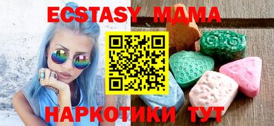 прущая мука Гусь-Хрустальный