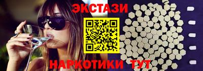сатива Гусиноозёрск