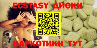 прущая мука Гусь-Хрустальный
