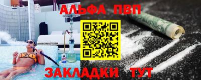 сатива Гусиноозёрск