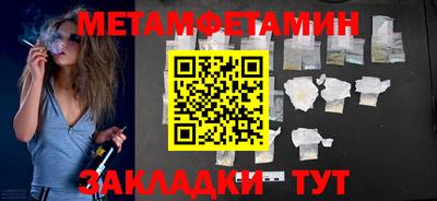 сатива Гусиноозёрск