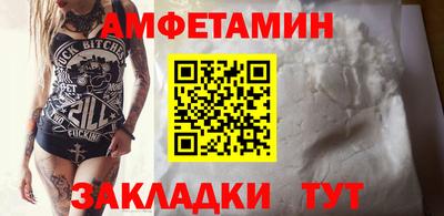 прущая мука Гусь-Хрустальный