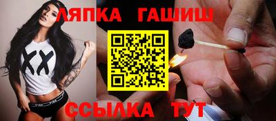сатива Гусиноозёрск
