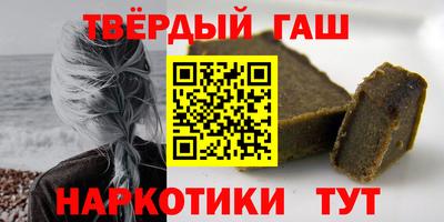 apvp Гусев