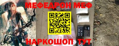 сатива Гусиноозёрск