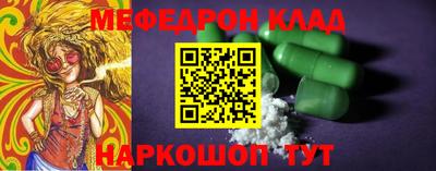 сатива Гусиноозёрск