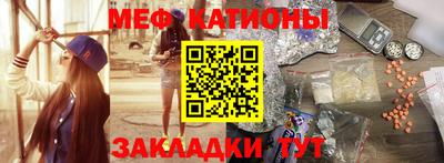 сатива Гусиноозёрск