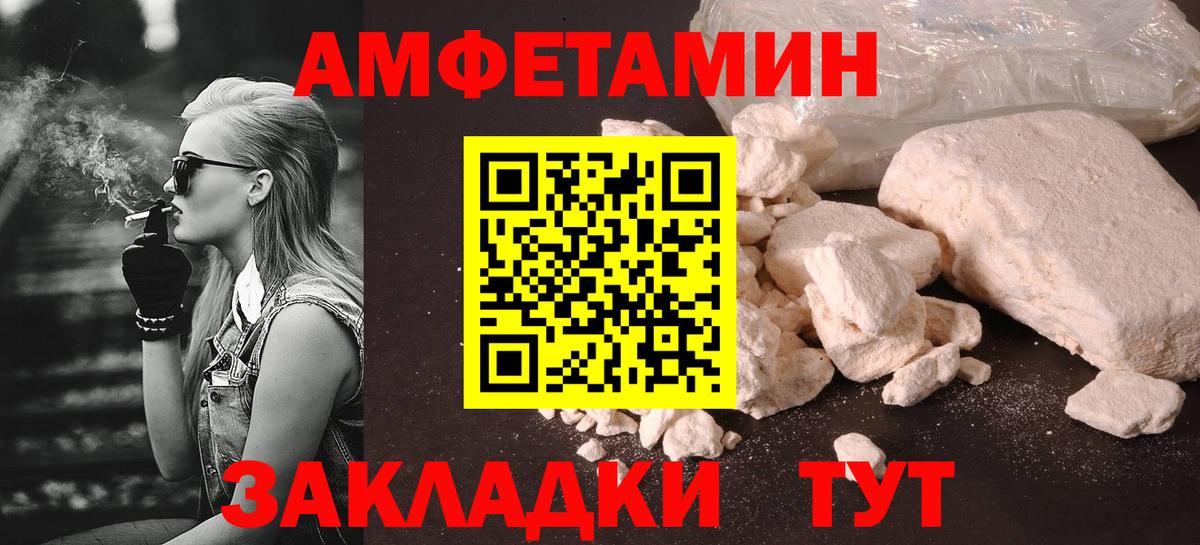 Первитин кристалл  Вход с VPN  Лесной  Первитин кристалл 