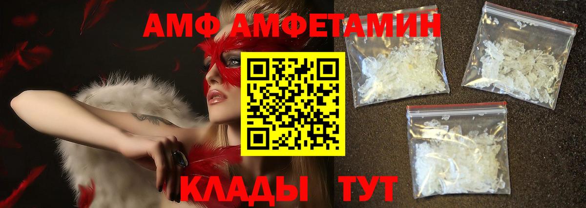 Первитин мет Лесной