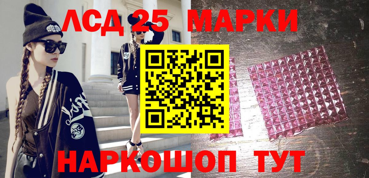 Лесной  Марки N-bome 1500мкг  Вход с VPN  Марки N-bome 1500мкг 