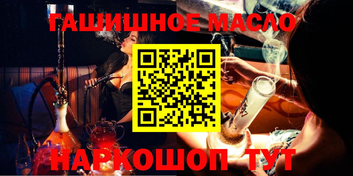 ТГК жижа  ТГК Wax  Лесной  Вход с VPN 