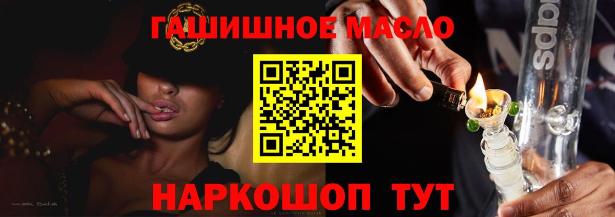 ТГК вейп Лесной