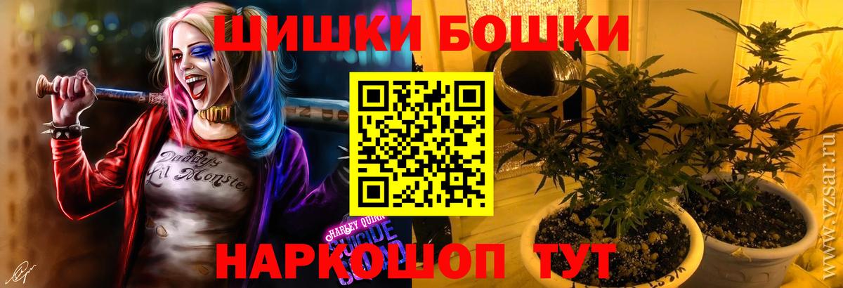 Марихуана гибрид  Вход с VPN  Лесной  Конопля гибрид  Конопля White Widow 
