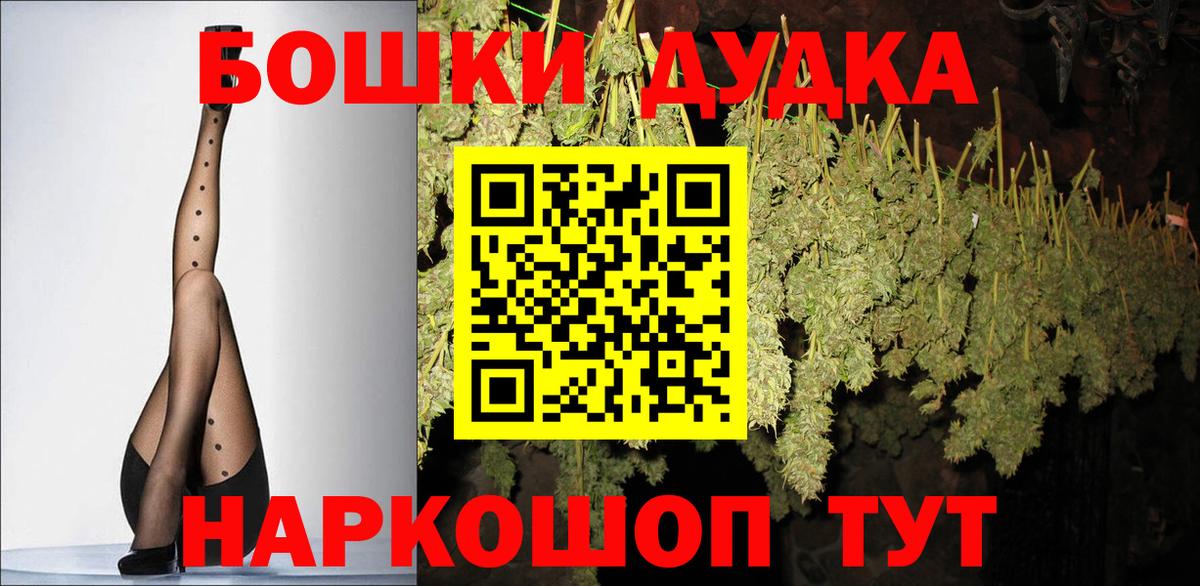 Лесной  Конопля  ЭКСТАЗИ  Cocaine  Вход с VPN  ГАШ  Мефедрон   Где найти наркотики?  ГАШ 